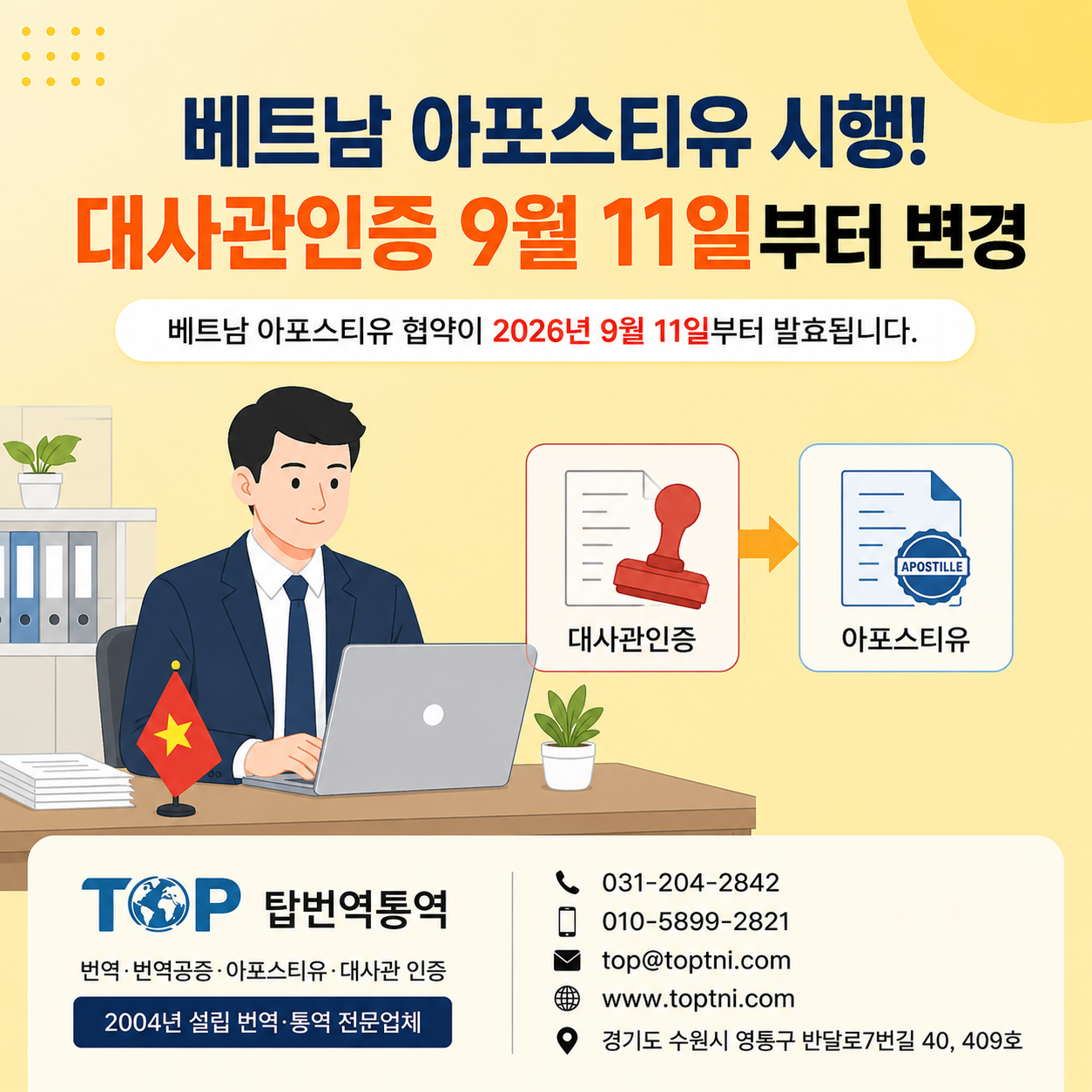 867113fb-d7f1-4a9f-a77b-16176635e40c.png